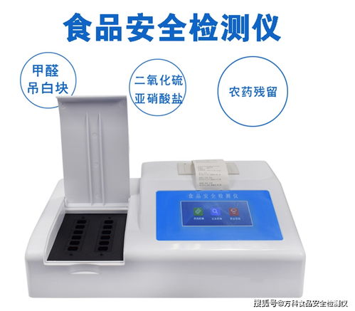 食品安全檢測儀與商用美容儀 操作使用與維護保養的關鍵注意事項