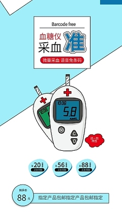 美容儀圖片素材在線編輯指南 打造吸睛手機海報，解鎖商用新機遇